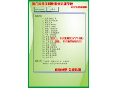 PS学习  到科炬