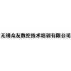 数控车操作与编程