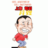 上海月嫂培训查考试成绩