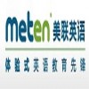 中山美联英语-入门级