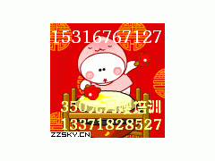 上海月嫂培训百度全知道点击：4692