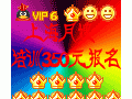 上海月嫂培训信息俱乐部点击：3964