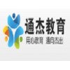 上海网络管理员培训_Linux网络管理员