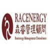 上海公开课培训_森睿零售品牌内训《大型营销活动设计》