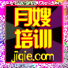 上海月嫂培训保姆越来越吃香