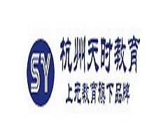 【杭州上元教育】杭州会计职称培训_