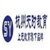 【杭州上元教育】杭州网页设计班_杭州网页设计全科班