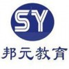 上海韩语培训_上海韩语中级培训