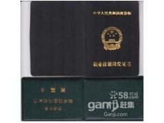 丹东本溪办理中高级工程师辽阳盘锦