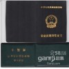 丹东本溪办理中高级工程师辽阳盘锦办理中高级职称