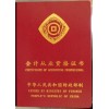 兰州金昌办理中高级工程师武威天水办理中高级职称