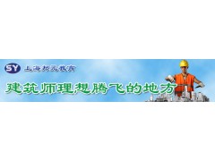 上海浦东建筑识图培训 浦东识图手把
