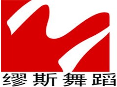 苏州少儿舞蹈培训_苏州少儿舞蹈、拉