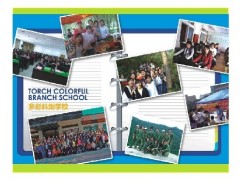 室内设计学习  科炬培训