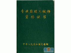 阳江办一级建造师考试成绩查询改分