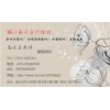 镇江哪里有会计培训？王老师告诉您南天有会计培训