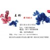 镇江会计培训,镇江哪里有好的会计培训,南天会计培训品牌铸造