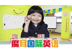 苏州少儿英语培训_五大妙招让孩子不