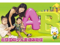 苏州少儿英语培训_孩子如何爱上英文