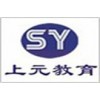 宜兴上元教育_信息商务秘书