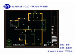 镇江立面图绘制培训，镇江CAD软件画