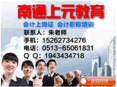 白领流行做兼职，南通人力资源实务