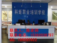 中级会计师  助你落户厦门
