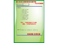 集美AI培训  科炬