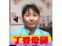 上海月嫂培训激活万元月嫂