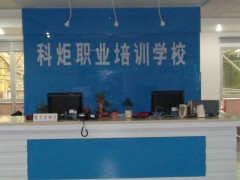 集美哪里有设计培训学校