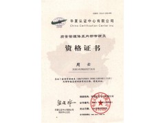 镇江哪里有内审员培训，镇江内审员