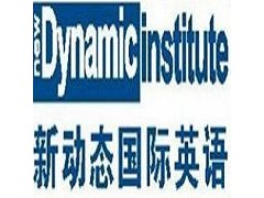 常州英语培训_谈判英语培训课程