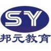 宁波英语培训_宁波新概念英语1培训班