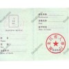 吉安抚州上饶景德镇办理中高级工程师职称会计师