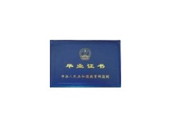 济南快速代理自考本科，代理自考专