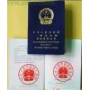 陕西省2013年注册会计师证