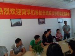 天琥教育_长沙网页设计专业培训学校