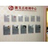公共营养师 无锡公共营养师培训去哪好 新意义