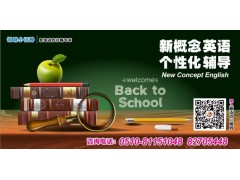 公共营养师四级培训 无锡考公共营养