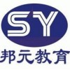 滁州邦元教育_淘宝网店招生简章