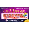 上海虹口会计实操总账培训班 八大行业全盘帐务处理