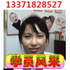 上海一流学校优秀学员金牌月嫂培训点击：2958