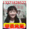 高端培训万元天下女人必学志在必得点击：5698