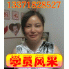 上海月嫂培训学校盛开保姆富贵花点击：4178