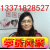 月嫂培训学费便宜350元滚动开班点击：5632