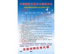 郑州市一二级建造师培训、八大员培