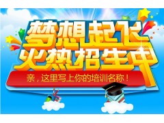 长沙小语种培训|西班牙语培|法语培