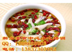 封丘酸辣粉酸菜鱼做法培训配方哪里