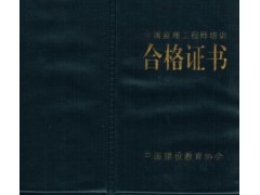 广东湛江监理上岗证书培训建筑五大