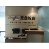 昆山思睿教育一级建造师培训